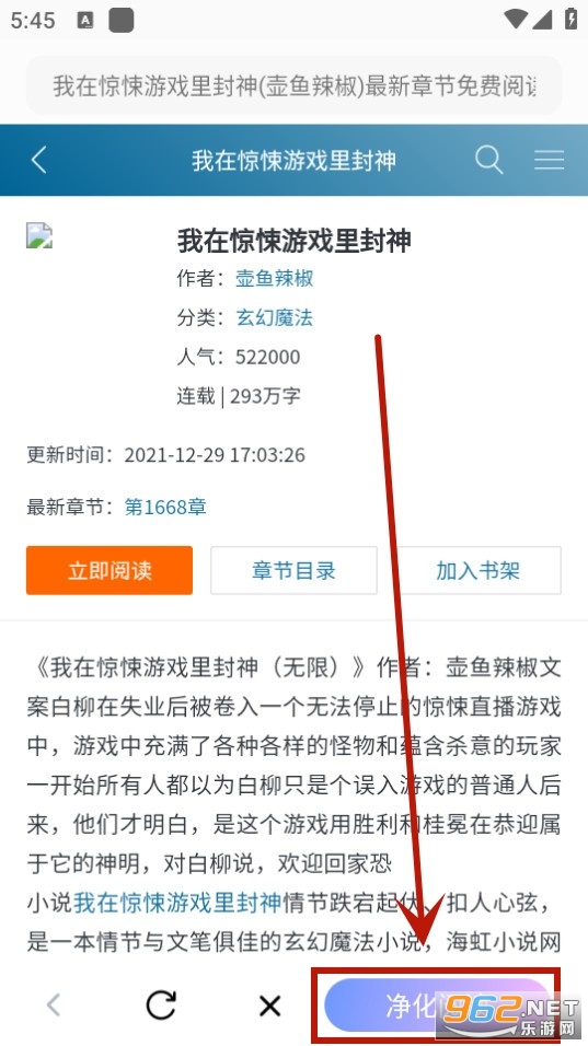 饭团探书app最新版