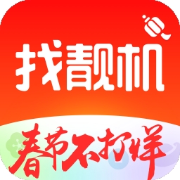 找靓机二手平台app下载安装