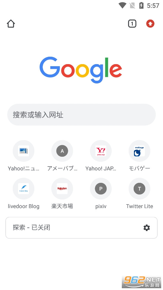 Chrome谷歌浏览器安卓