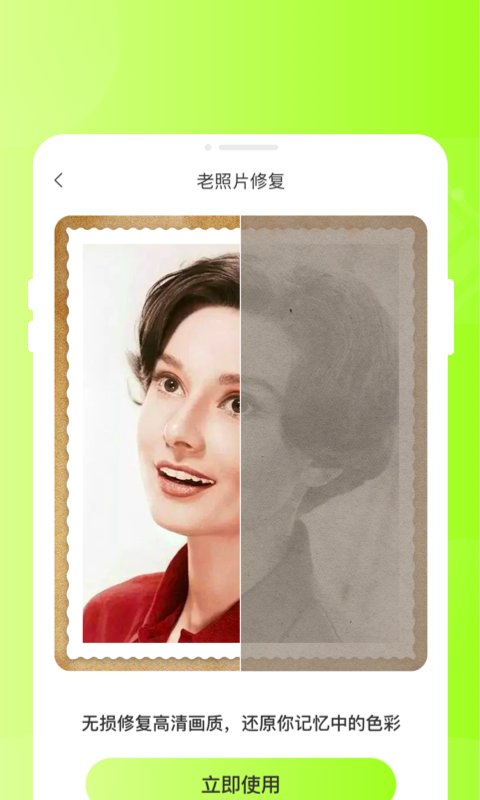 1710292228133495.png