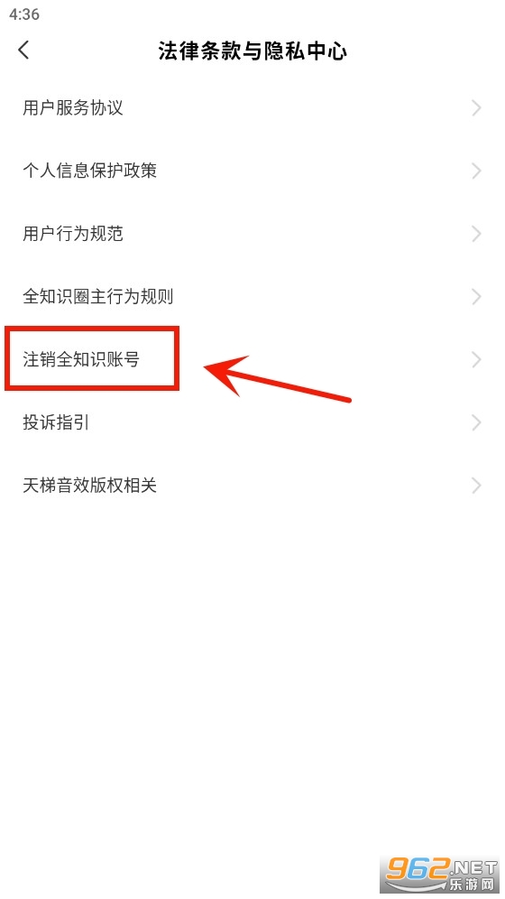 全知识原全世界全历史app软件
