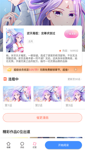 1710207822123191.png