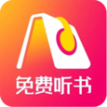 快听免费小说大全app安卓版 v2.0