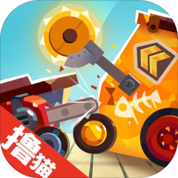 喵星人大作战无限钻石版