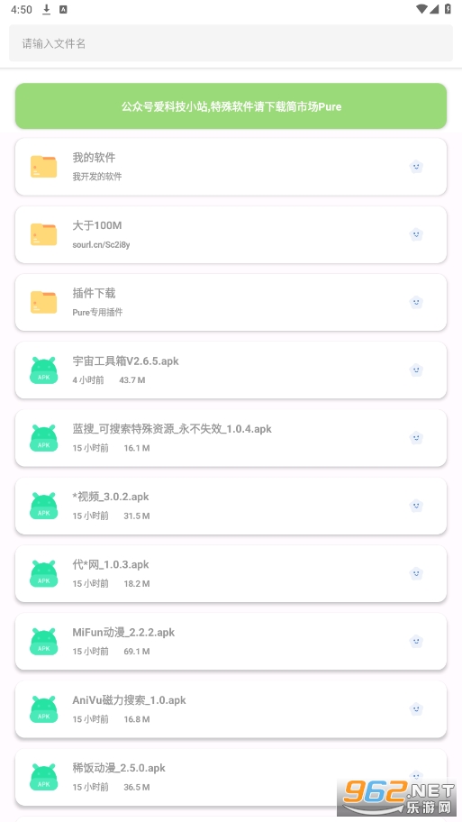 简市场Pure app