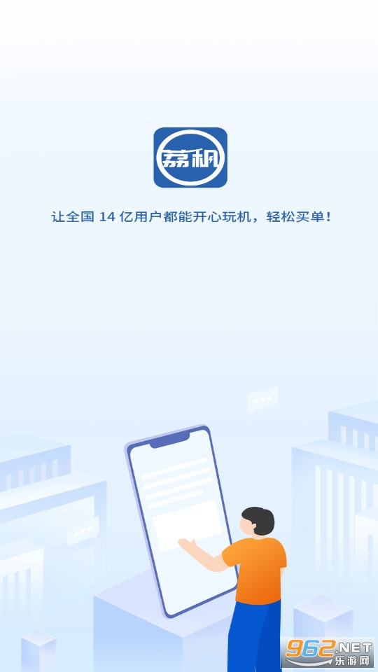 荔租平台