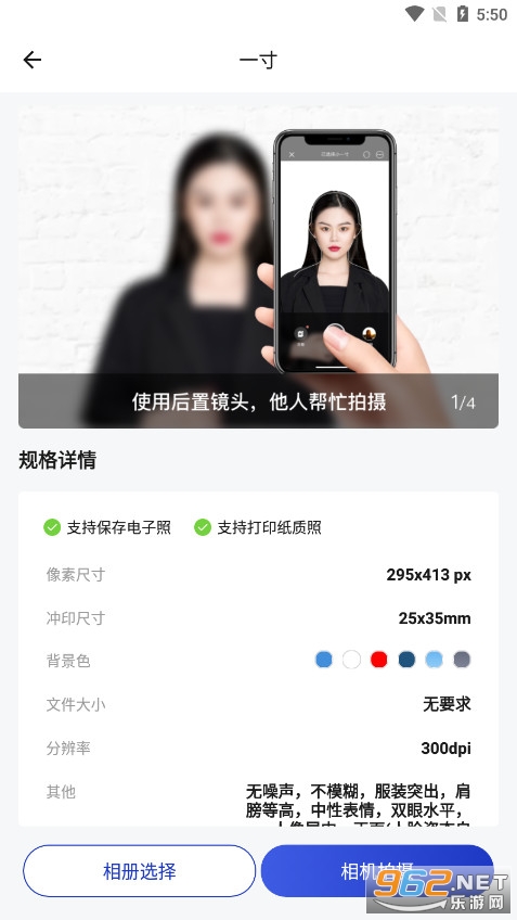 一寸照片生成器免费无水印(一寸照片制作器)