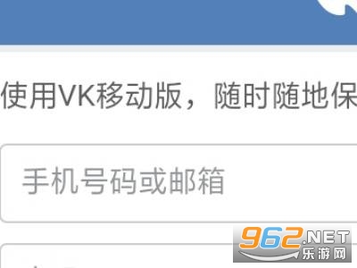 俄罗斯vkontakte官方中文版