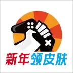 皮肤大赢家无广告版下载