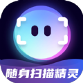 随身扫描精灵app下载安装 v1.0.0