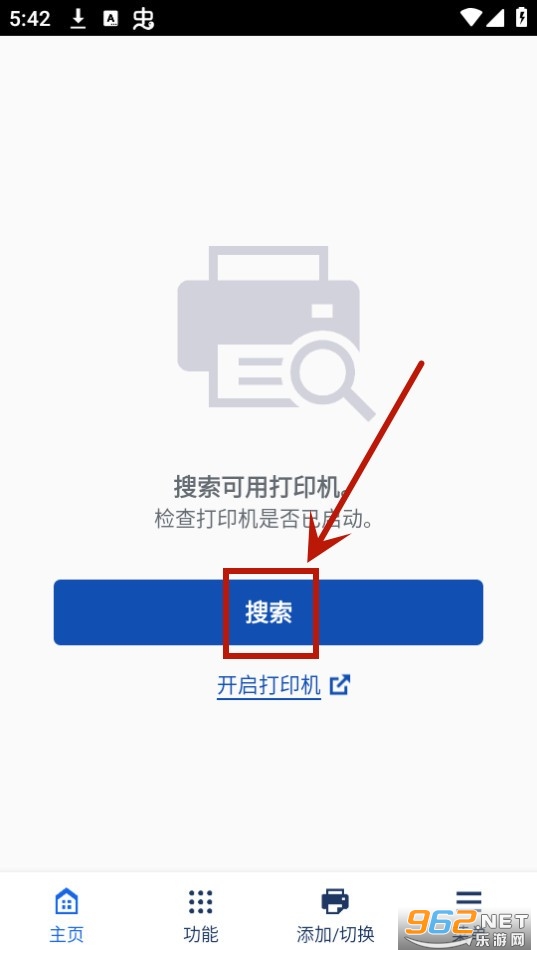 佳能打印