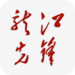 龙江先锋手机app