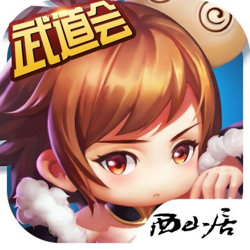 全民神将变态版