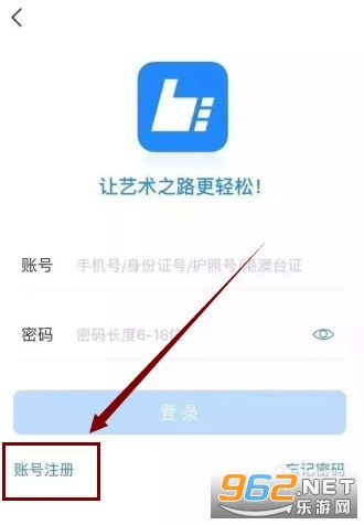 艺术升(艺考升app) 艺术升(艺考升app)