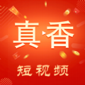 真香短视频app手机版 v2.1.1