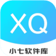 小七软件库