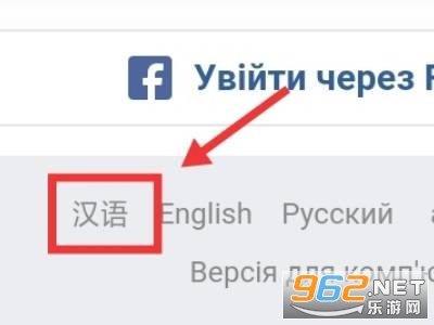 俄罗斯vkontakte官方中文版