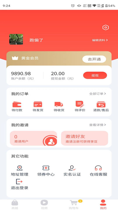 1710642942133491.jpg
