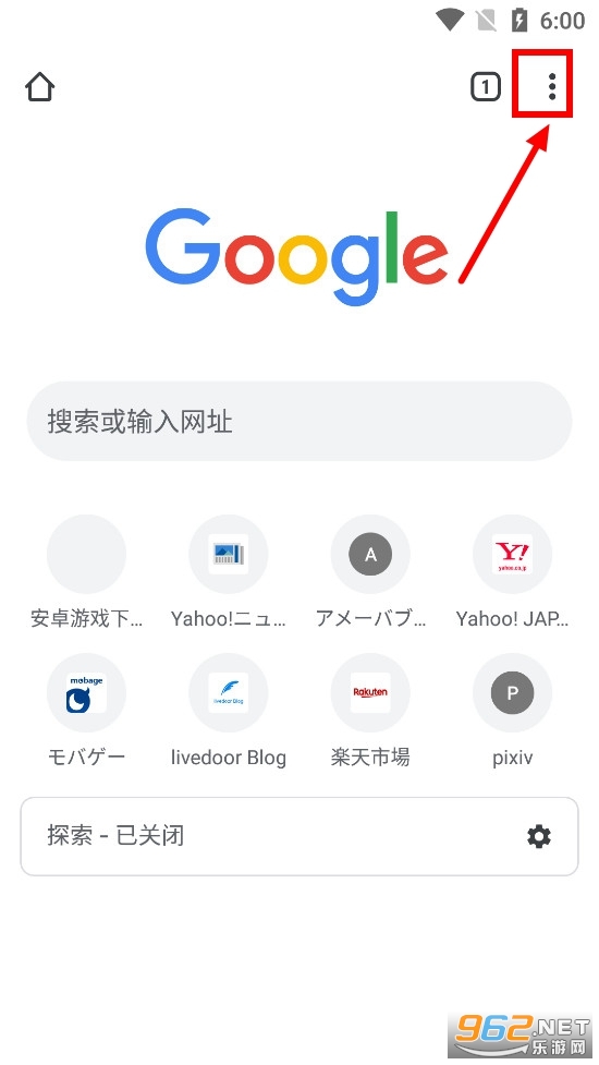 Chrome谷歌浏览器安卓
