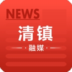 清镇融媒app下载