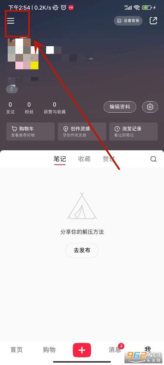 小红书2024最新版