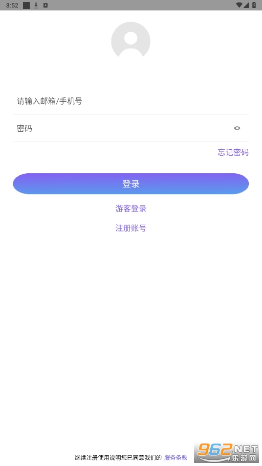ferace健康app安卓版