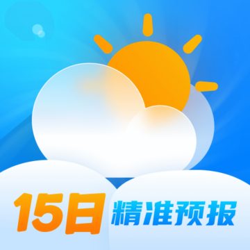 云图天气精准预报下载手机版