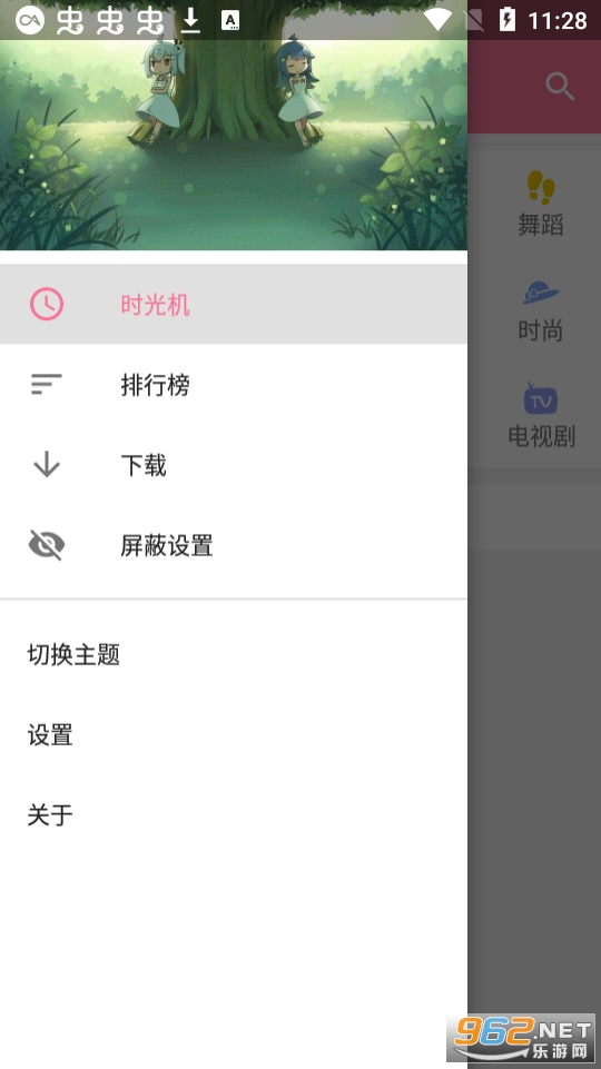 哔哩哔哩时光机测试版 哔哩哔哩时光机测试版
