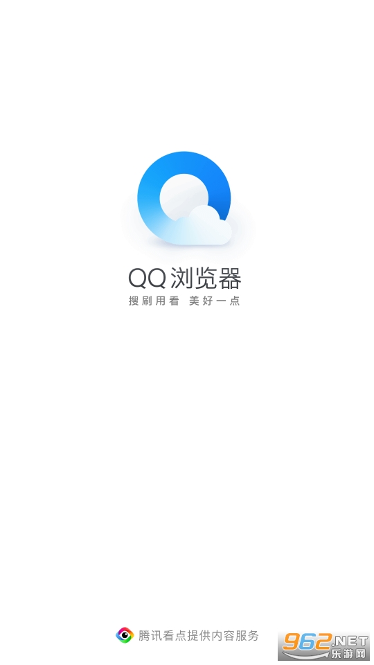 腾讯浏览器