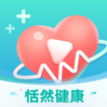 恬然健康app最新版 v1.0.0