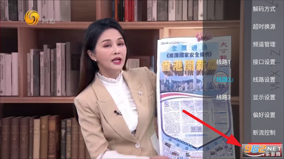 秒看Tv电视版2024