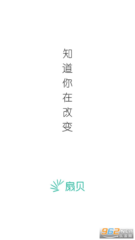 扇贝阅读app