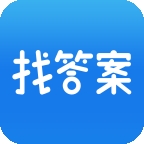 上学吧找答案拍照搜题最新版下载