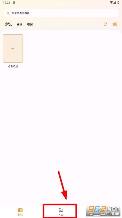 猫番阅读官方app