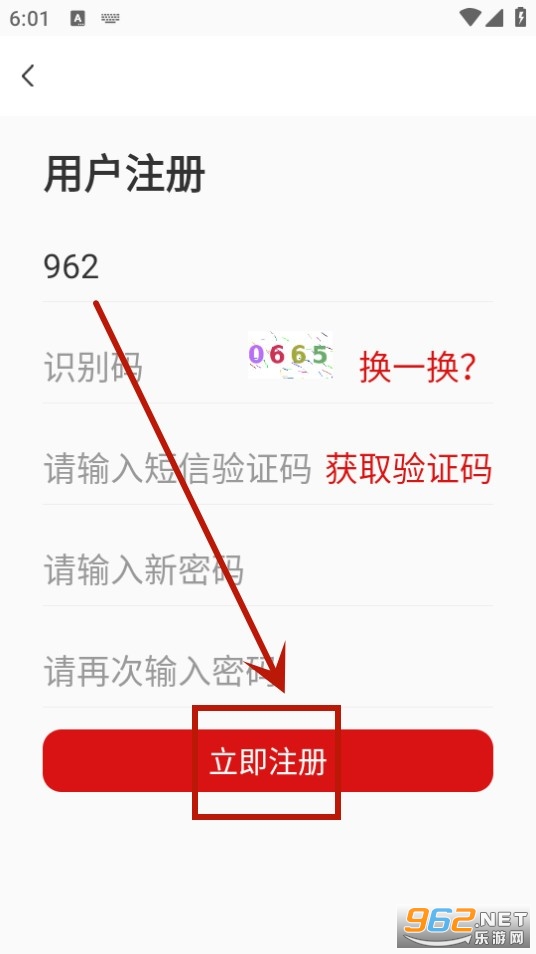 国家老年大学客户端