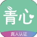 青心app下载