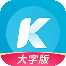 酷狗大字版app
