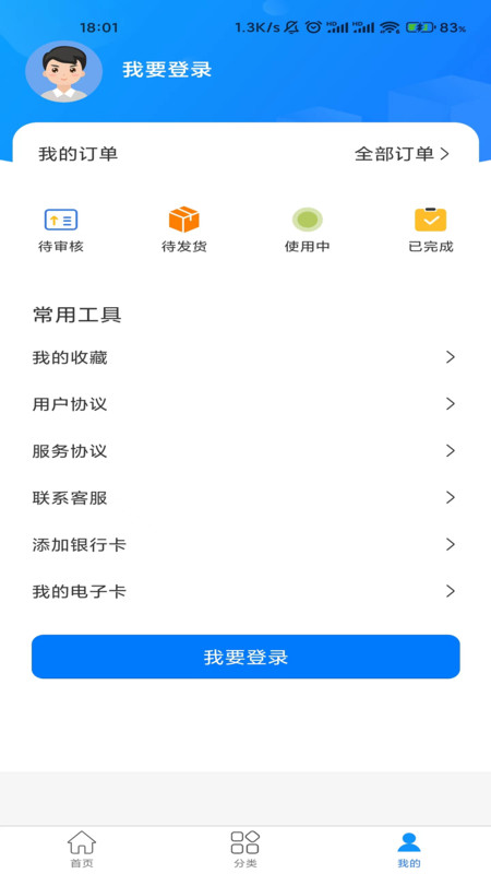 1710387819209199.jpg