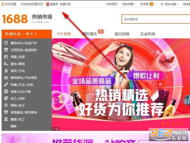 货捕头杭州女装网app