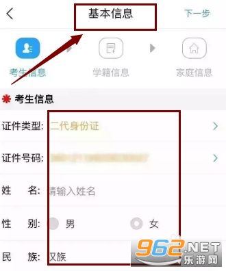 艺术升(艺考升app) 艺术升(艺考升app)