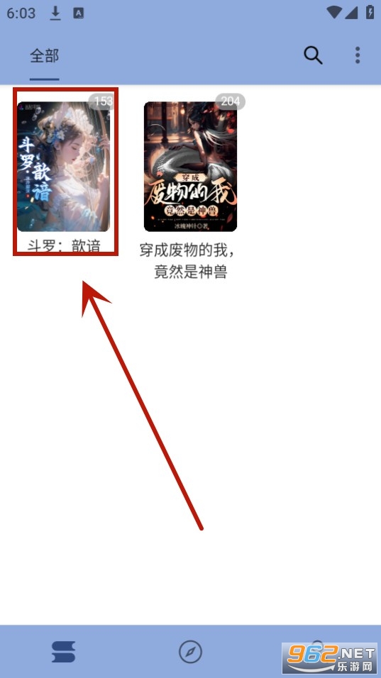 若风阅读app安卓