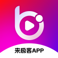 来极客短剧app安卓版 v1.0