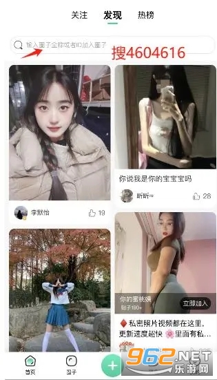 维密圈app官方版(微密圈)