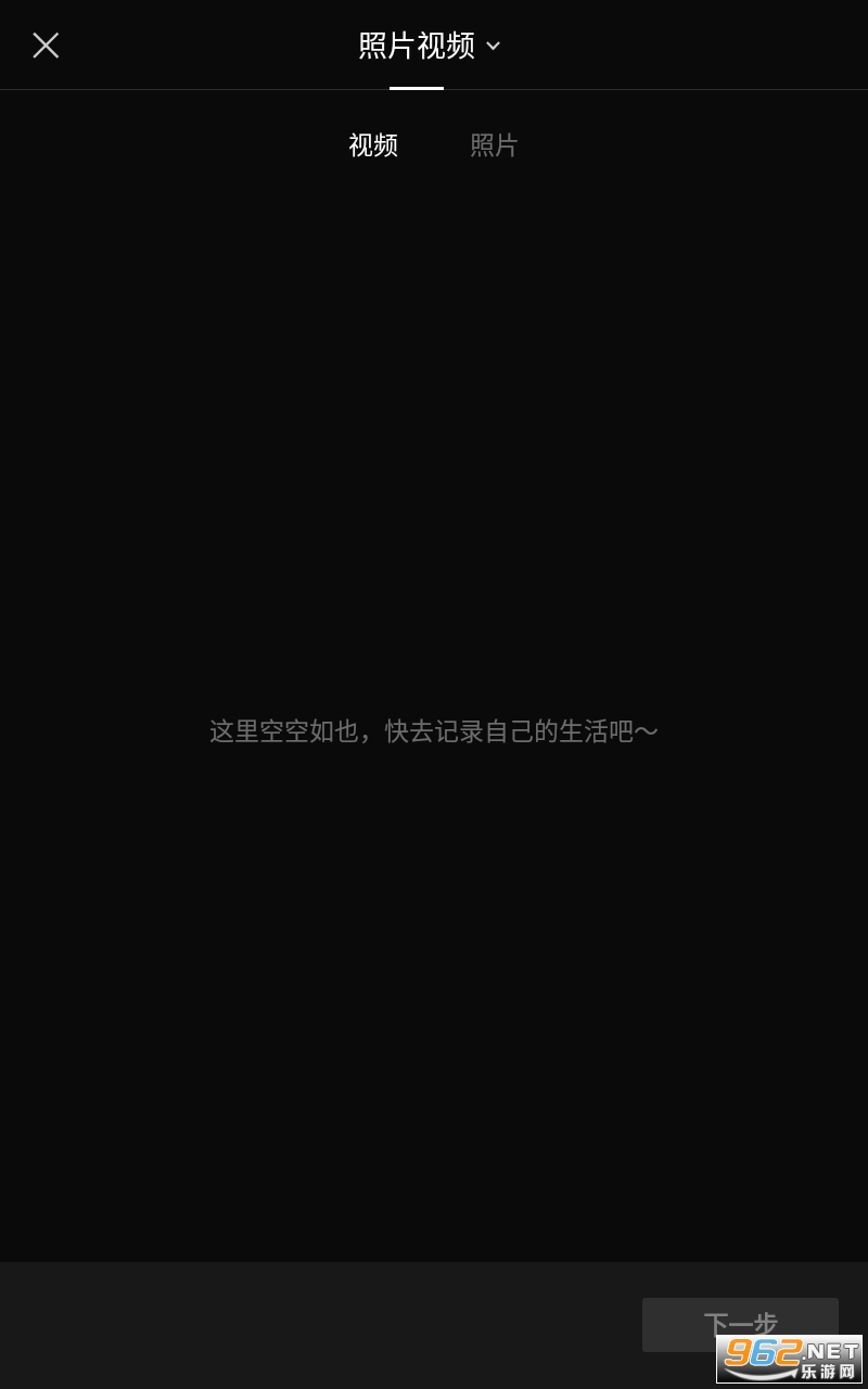 capcat国际版(剪映海外版CapCut)