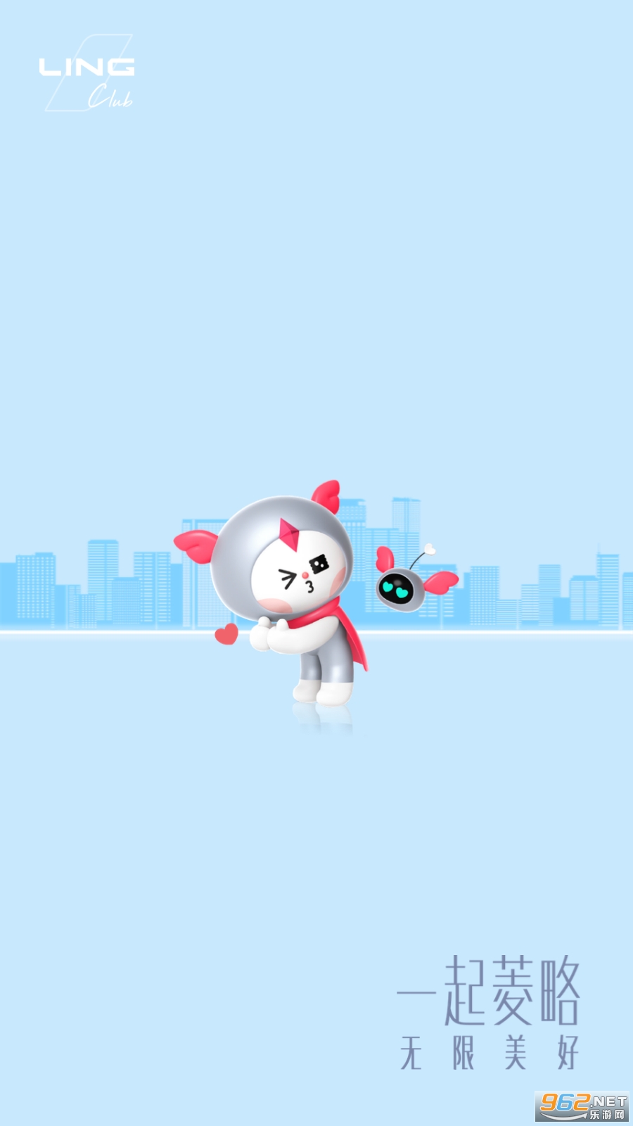 五菱汽车官方版