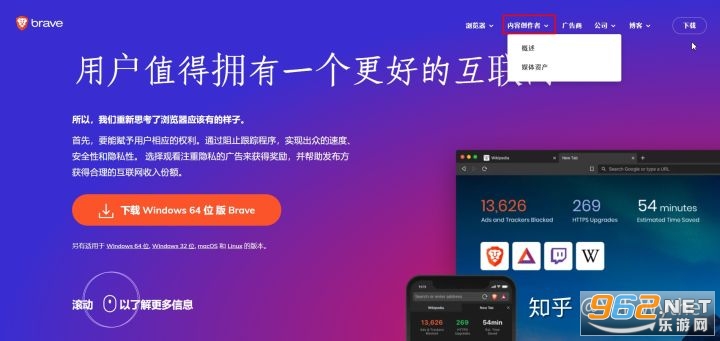 brave浏览器安卓最新版 brave浏览器安卓最新版