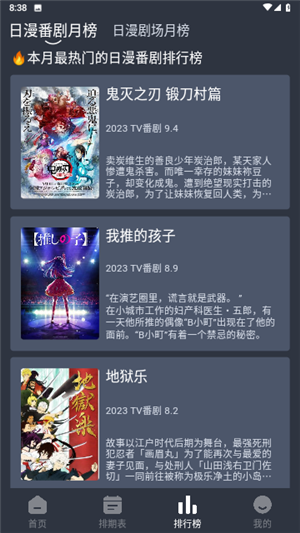 1710298069100614.png
