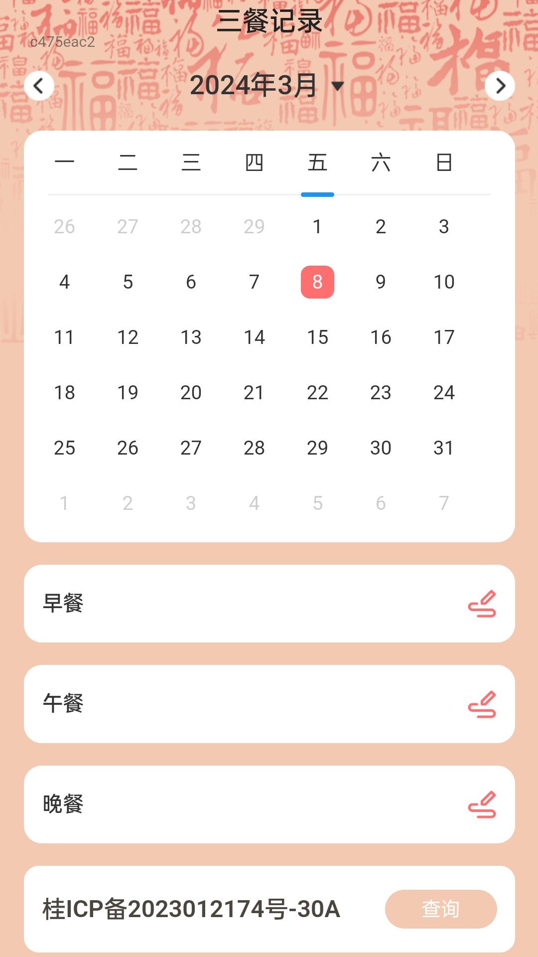 1710903750161251.jpg 1710903750161251.jpg