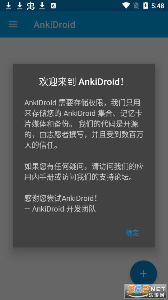 ankidroid安卓版