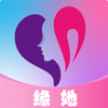 缘她交友app手机版 v1.0.4